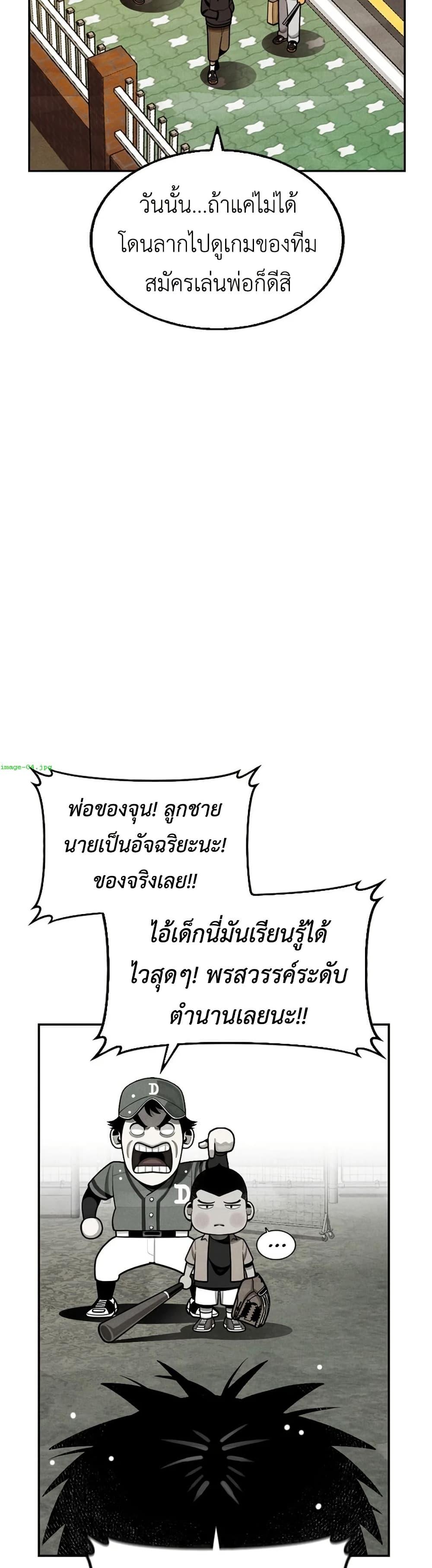 Manga-lc-com อ่านมังงะ อ่านการ์ตูน ออนไลน์ ฟรี Not Over ตอนที่ 1 2 3 4 5 6 7 8 9 10 11 12 13 14 ฟรี ไม่มีโฆษณา Manga-lc - อ่าน มังงะ อ่าน การ์ตูน ออนไลน์ อ่านมังงะ ฟรี