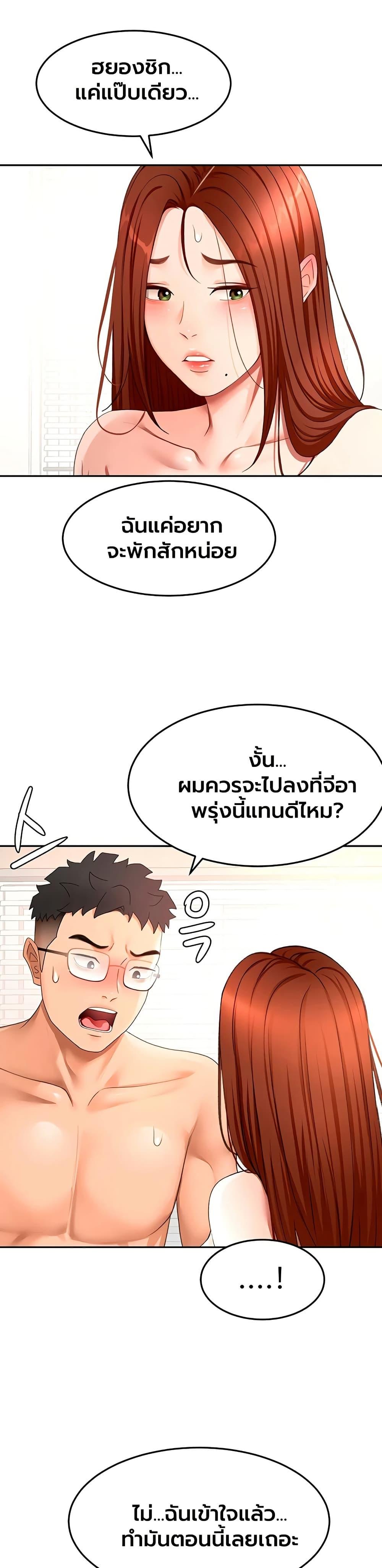 Doujin-Lc- อ่าน โดจิน มังฮวา เกาหลี ญี่ปุ่น จีน แปลไทย Rooftop Sex King ตอนที่ 1 2 3 4 5 6 7 8 9 10 11 12 13 14 ฟรี ไม่มีโฆษณา อ่าน โดจิน Manhwa เกาหลี ญี่ปุ่น จีน เรามีครบ คัดมาให้เน้นๆ โดจิน 18+ รับประกันความฟินโดย  Doujin Lc