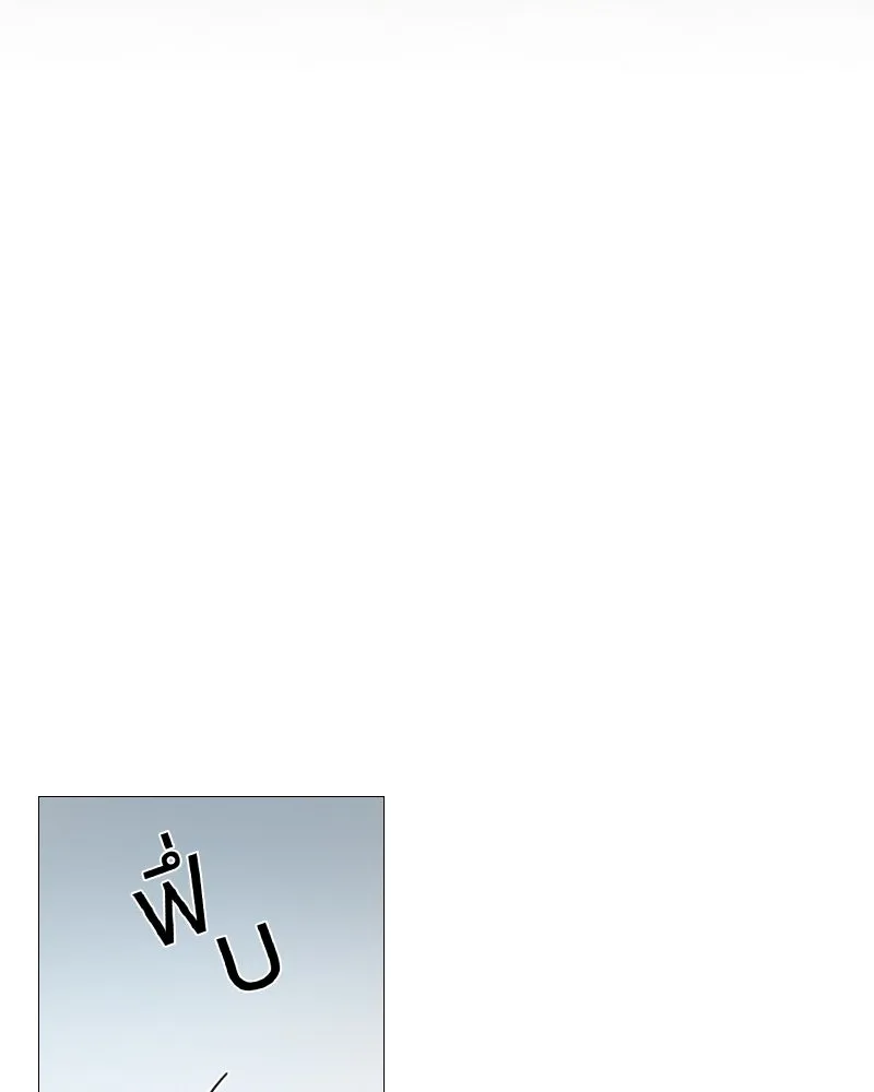 เซเรน่า ตอนที่ 41 รูปที่ 67