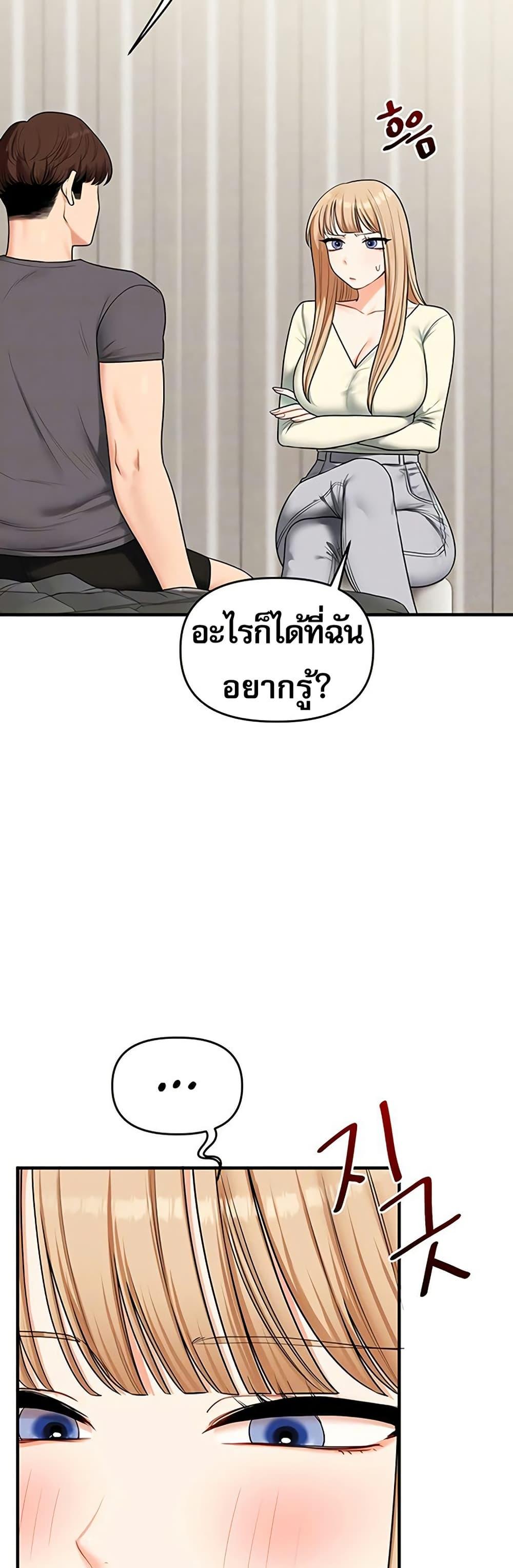 Doujin-Lc- อ่าน โดจิน มังฮวา เกาหลี ญี่ปุ่น จีน แปลไทย Relationship ตอนที่ 1 2 3 4 5 6 7 8 9 10 11 12 13 14 ฟรี ไม่มีโฆษณา อ่าน โดจิน Manhwa เกาหลี ญี่ปุ่น จีน เรามีครบ คัดมาให้เน้นๆ โดจิน 18+ รับประกันความฟินโดย  Doujin Lc