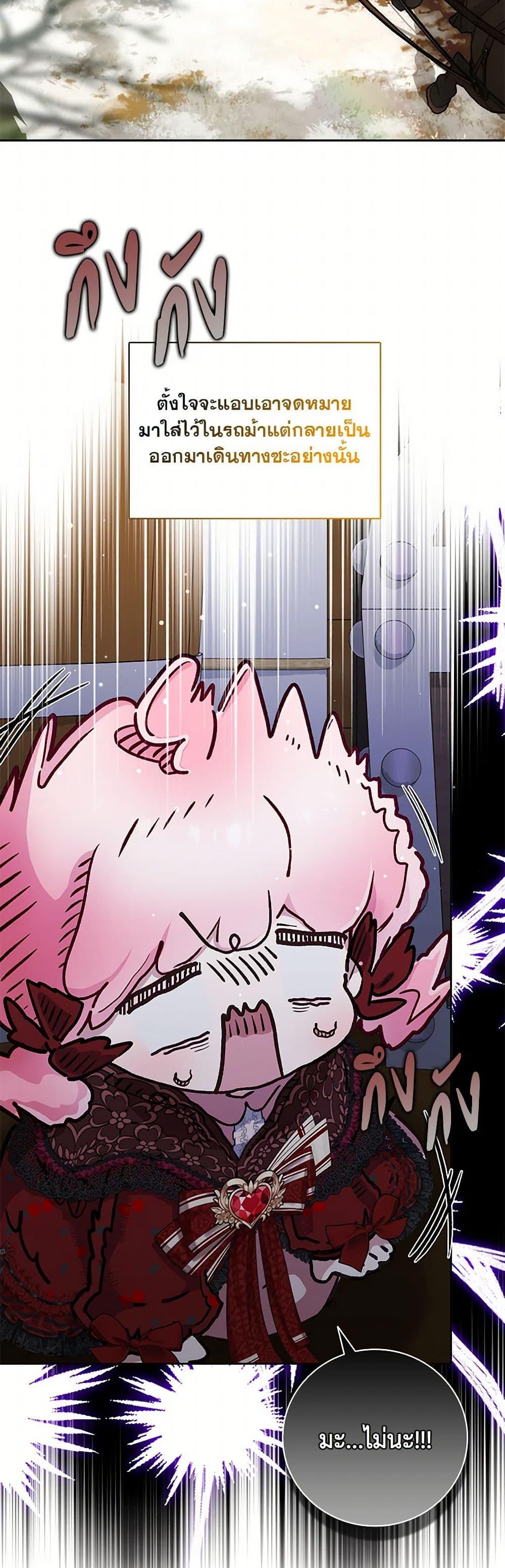 Manga-lc-com อ่านมังงะ อ่านการ์ตูน ออนไลน์ ฟรี Your Enemy in Your Past Life Was Your Father ตอนที่ 1 2 3 4 5 6 7 8 9 10 11 12 13 14 ฟรี ไม่มีโฆษณา Manga-lc - อ่าน มังงะ อ่าน การ์ตูน ออนไลน์ อ่านมังงะ ฟรี