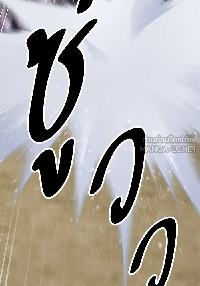 ยอดคนเลเวลทะลุ ตอนที่ 47 โลกที่ลุกเป็นไฟ (2) รูปที่ 114