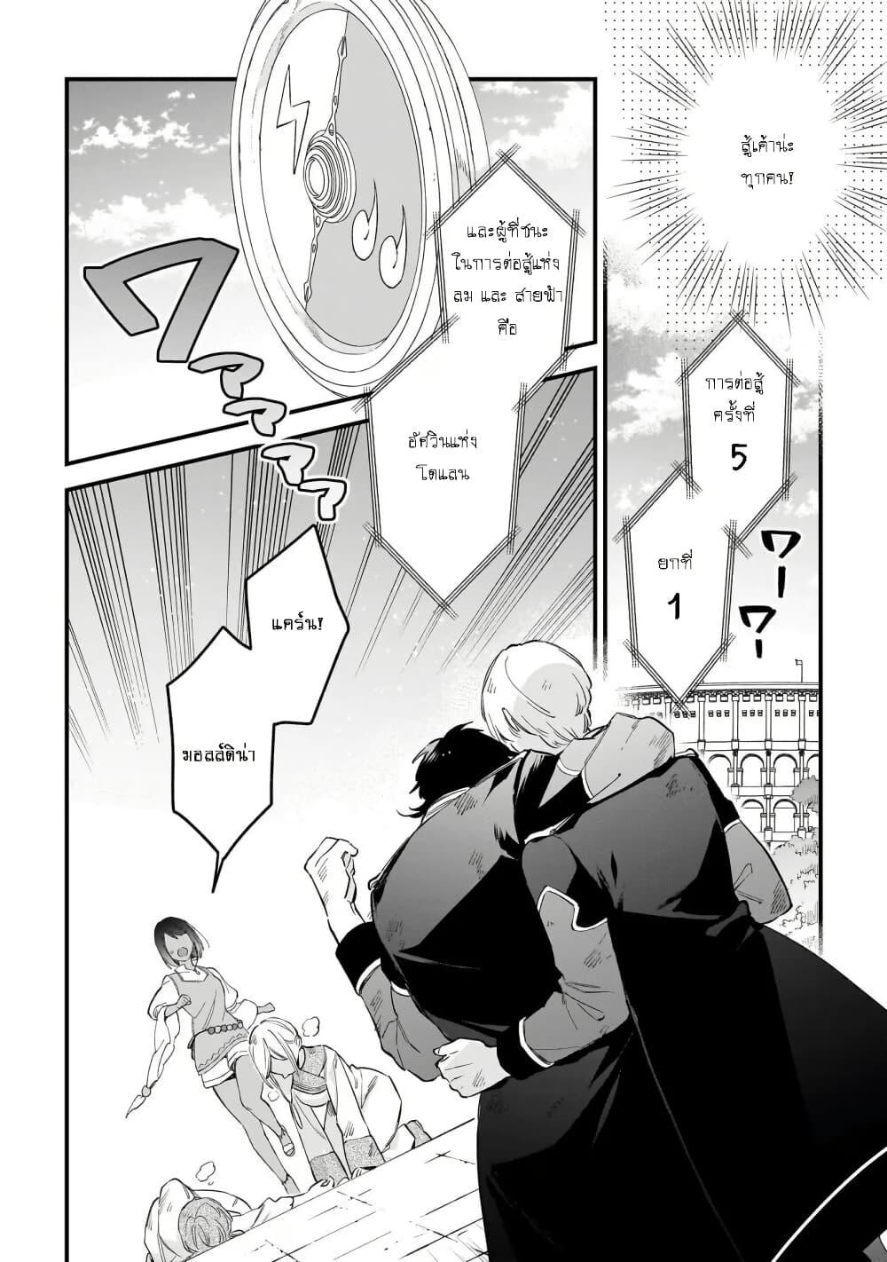 Manga-lc-com อ่านมังงะ อ่านการ์ตูน ออนไลน์ ฟรี I Want to Be a Receptionist of The Magic World! ตอนที่ 1 2 3 4 5 6 7 8 9 10 11 12 13 14 ฟรี ไม่มีโฆษณา Manga-lc - อ่าน มังงะ อ่าน การ์ตูน ออนไลน์ อ่านมังงะ ฟรี