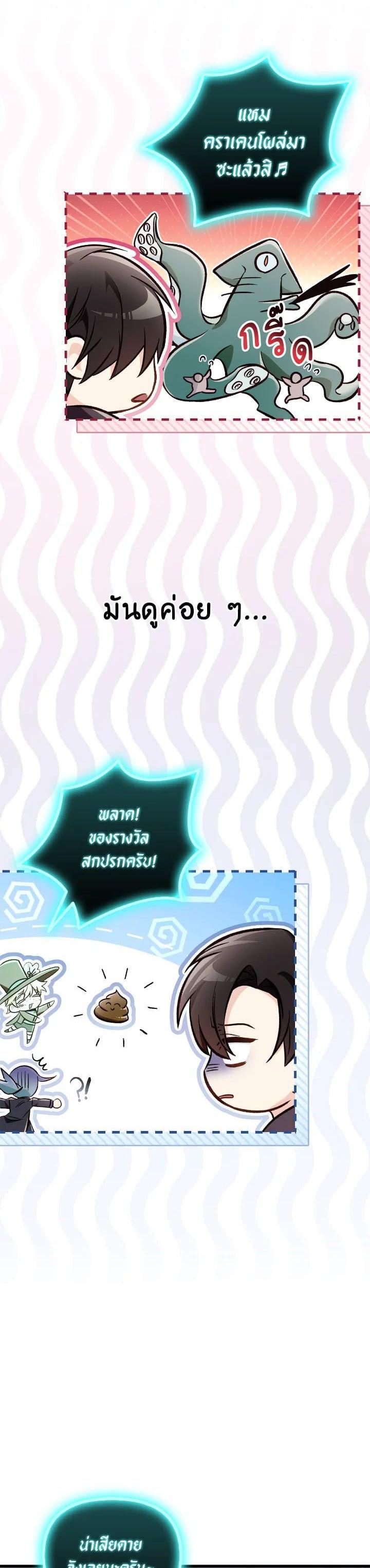 Manga-lc-com อ่านมังงะ อ่านการ์ตูน ออนไลน์ ฟรี Regressor Instruction Manual ตอนที่ 1 2 3 4 5 6 7 8 9 10 11 12 13 14 ฟรี ไม่มีโฆษณา Manga-lc - อ่าน มังงะ อ่าน การ์ตูน ออนไลน์ อ่านมังงะ ฟรี