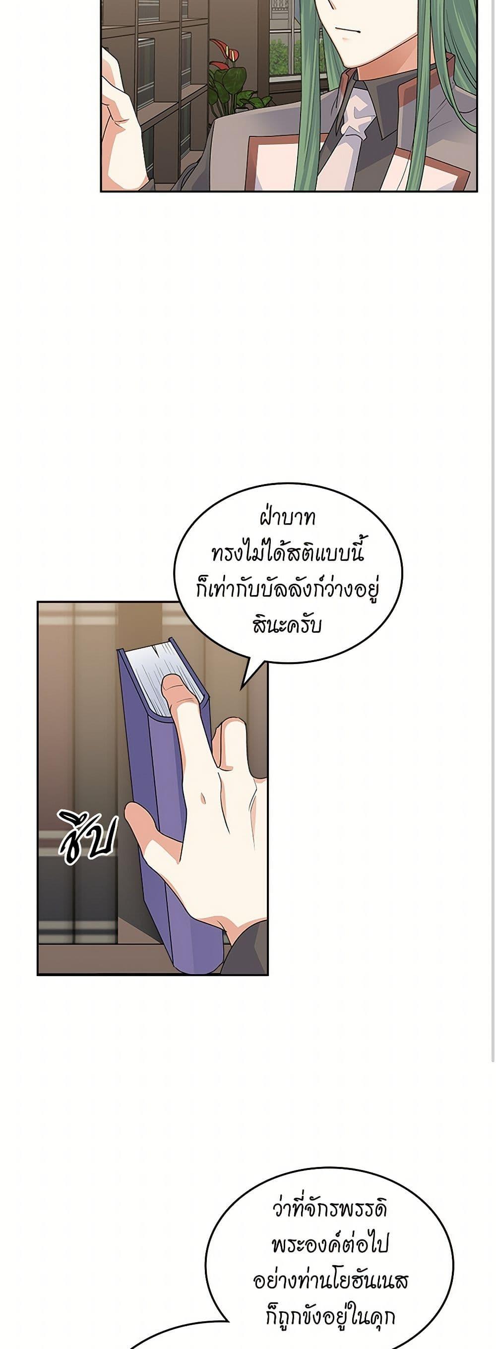 Manga-lc-com อ่านมังงะ อ่านการ์ตูน ออนไลน์ ฟรี The Antagonist’s Pet ตอนที่ 1 2 3 4 5 6 7 8 9 10 11 12 13 14 ฟรี ไม่มีโฆษณา Manga-lc - อ่าน มังงะ อ่าน การ์ตูน ออนไลน์ อ่านมังงะ ฟรี