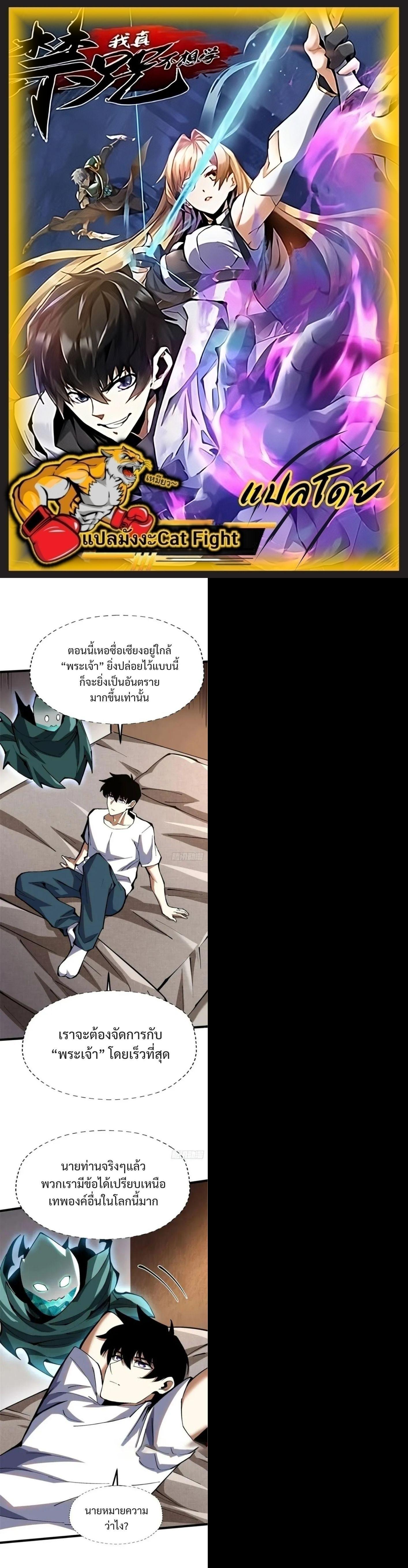 Manga-lc-com อ่านมังงะ อ่านการ์ตูน ออนไลน์ ฟรี I REALLY DON’T WANT TO LEARN FORBIDDEN SPELLS ตอนที่ 1 2 3 4 5 6 7 8 9 10 11 12 13 14 ฟรี ไม่มีโฆษณา Manga-lc - อ่าน มังงะ อ่าน การ์ตูน ออนไลน์ อ่านมังงะ ฟรี