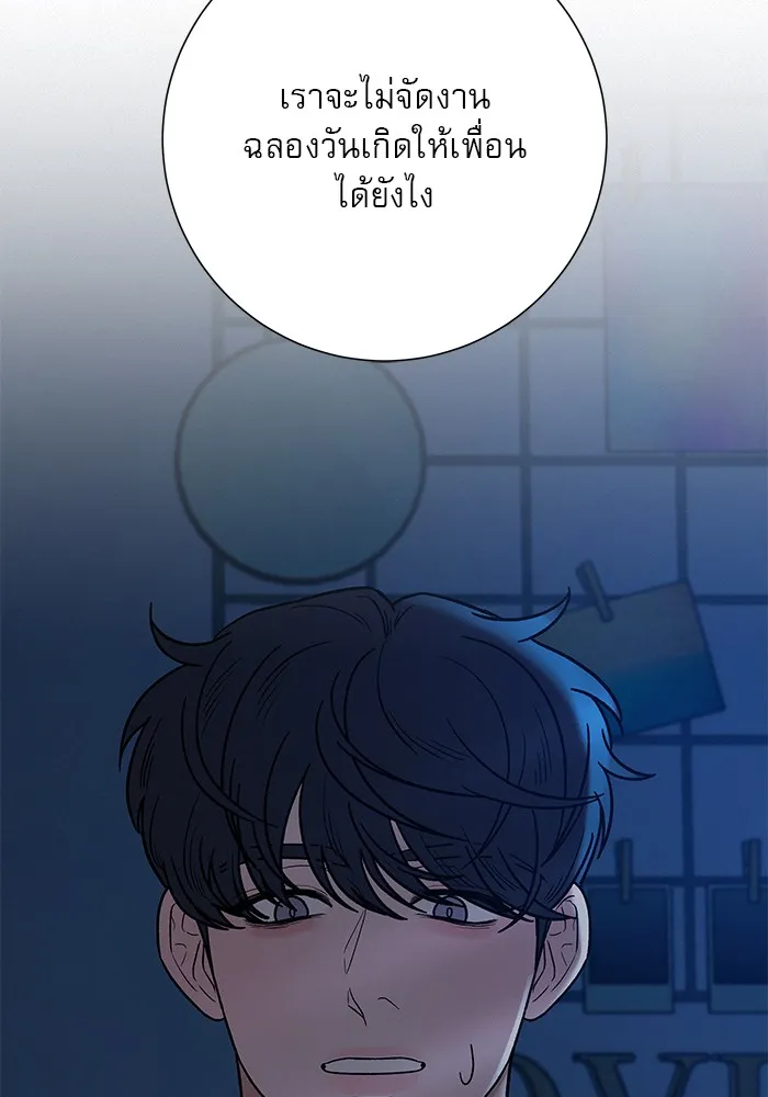 ปฏิบัติการรักวุ่นหัวใจ ตอนที่ 37 รูปที่ 58