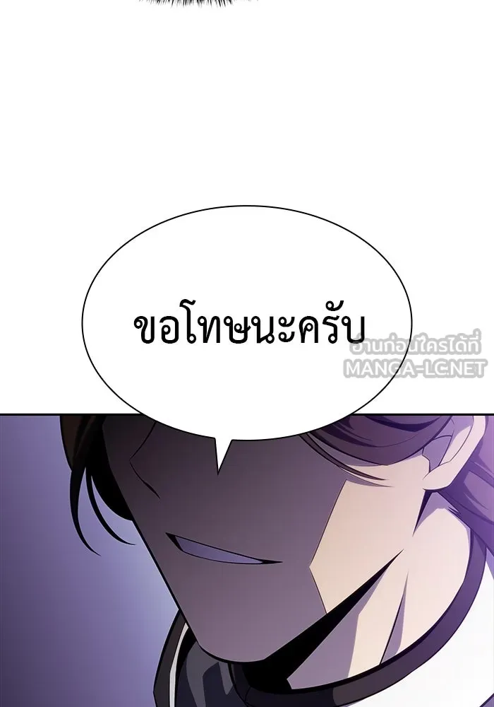 ลูกชายคนเล็กของดยุกคือมือสังหาร ตอนที่ 54 รูปที่ 120