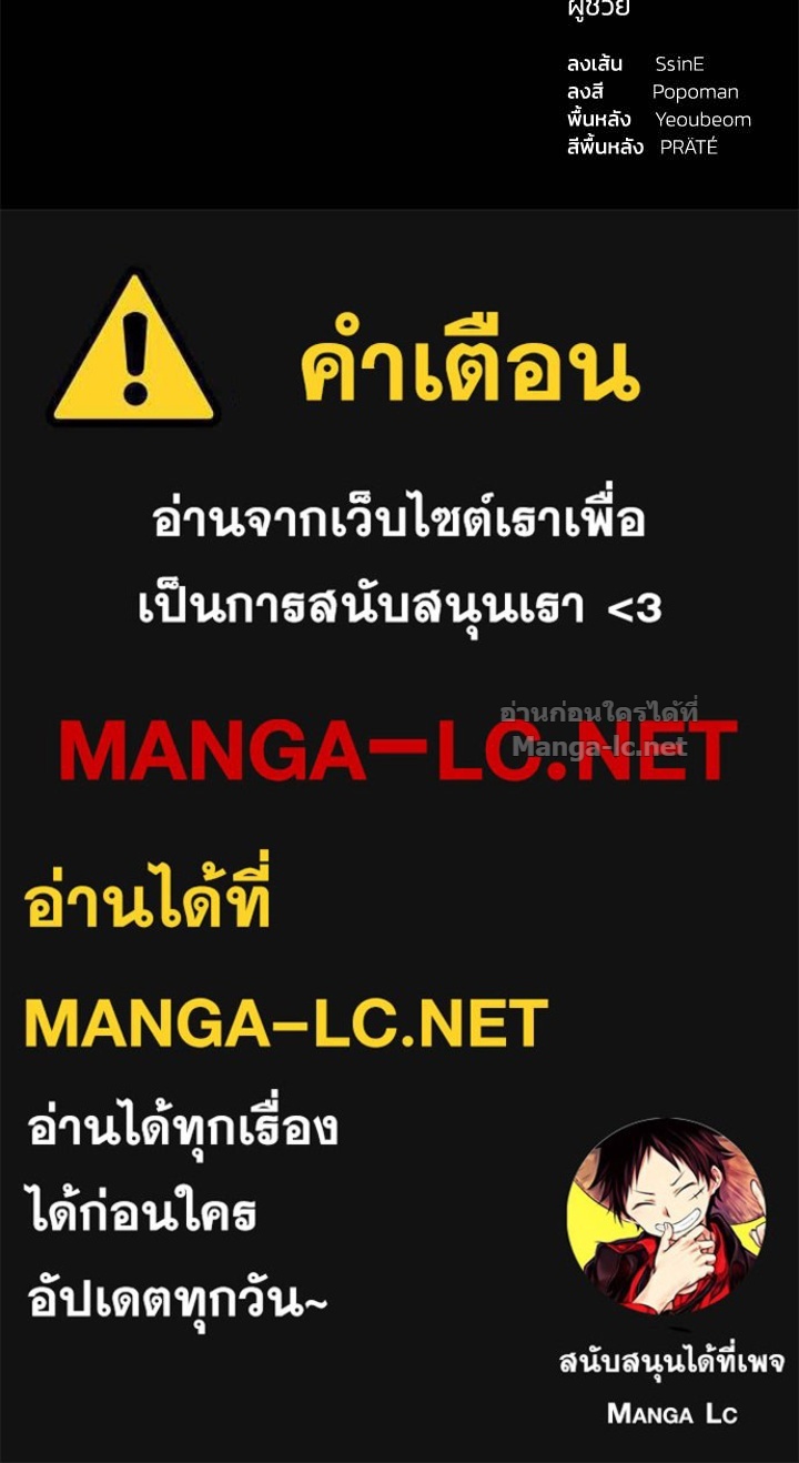 Doujin-Lc- อ่าน โดจิน มังฮวา เกาหลี ญี่ปุ่น จีน แปลไทย ผู้พิชิตเกมป้องกันฐาน ตอนที่ 1 2 3 4 5 6 7 8 9 10 11 12 13 14 ฟรี ไม่มีโฆษณา อ่าน โดจิน Manhwa เกาหลี ญี่ปุ่น จีน เรามีครบ คัดมาให้เน้นๆ โดจิน 18+ รับประกันความฟินโดย Doujin Lc