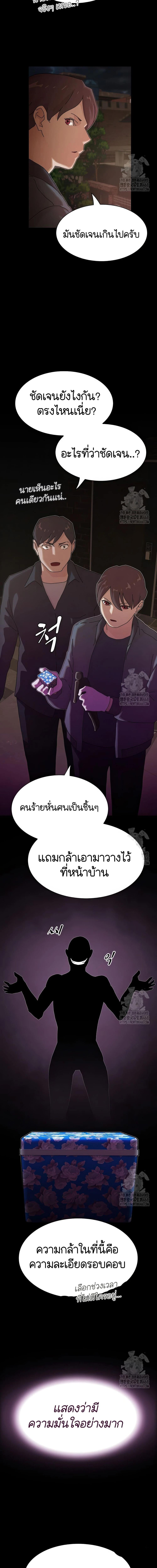 Manga-lc-com อ่านมังงะ อ่านการ์ตูน ออนไลน์ ฟรี The Genius Who Sees Through the World ตอนที่ 1 2 3 4 5 6 7 8 9 10 11 12 13 14 ฟรี ไม่มีโฆษณา Manga-lc - อ่าน มังงะ อ่าน การ์ตูน ออนไลน์ อ่านมังงะ ฟรี