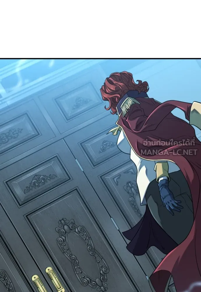 ยอดสถาปนิกผู้พิทักษ์อาณาจักร ตอนที่ 140 รูปที่ 6
