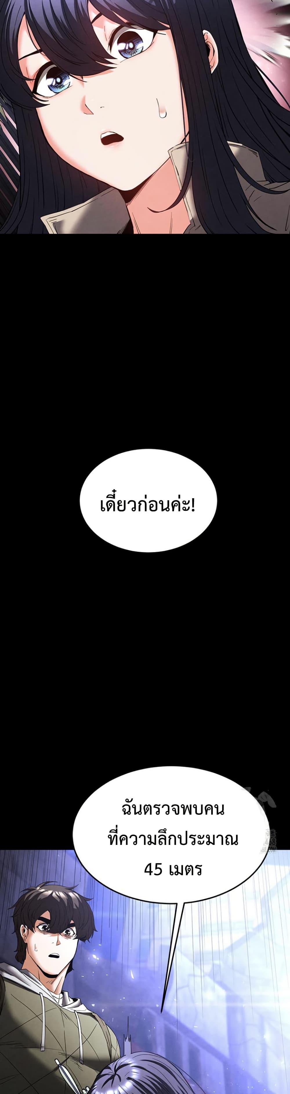 Doujin-Lc- อ่าน โดจิน มังฮวา เกาหลี ญี่ปุ่น จีน แปลไทย Human Scum ตอนที่ 1 2 3 4 5 6 7 8 9 10 11 12 13 14 ฟรี ไม่มีโฆษณา อ่าน โดจิน Manhwa เกาหลี ญี่ปุ่น จีน เรามีครบ คัดมาให้เน้นๆ โดจิน 18+ รับประกันความฟินโดย  Doujin Lc