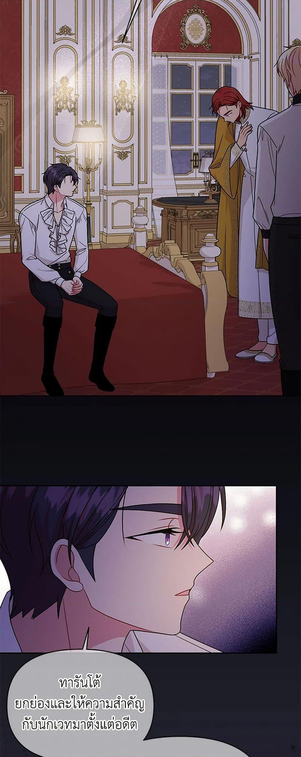 Manga-lc-com อ่านมังงะ อ่านการ์ตูน ออนไลน์ ฟรี My BFF is a Tyrant in Training ตอนที่ 1 2 3 4 5 6 7 8 9 10 11 12 13 14 ฟรี ไม่มีโฆษณา Manga-lc - อ่าน มังงะ อ่าน การ์ตูน ออนไลน์ อ่านมังงะ ฟรี