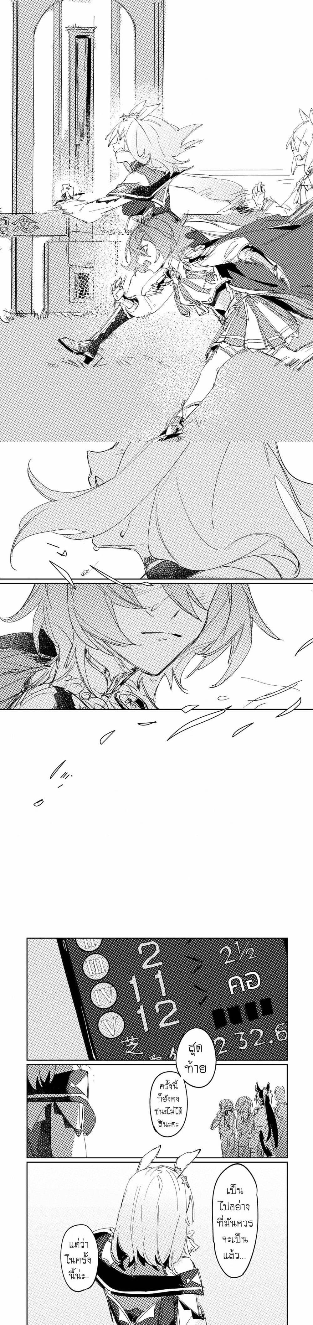 Manga-lc-com อ่านมังงะ อ่านการ์ตูน ออนไลน์ ฟรี Umamusume FA  A Night at the Opera ตอนที่ 1 2 3 4 5 6 7 8 9 10 11 12 13 14 ฟรี ไม่มีโฆษณา Manga-lc - อ่าน มังงะ อ่าน การ์ตูน ออนไลน์ อ่านมังงะ ฟรี