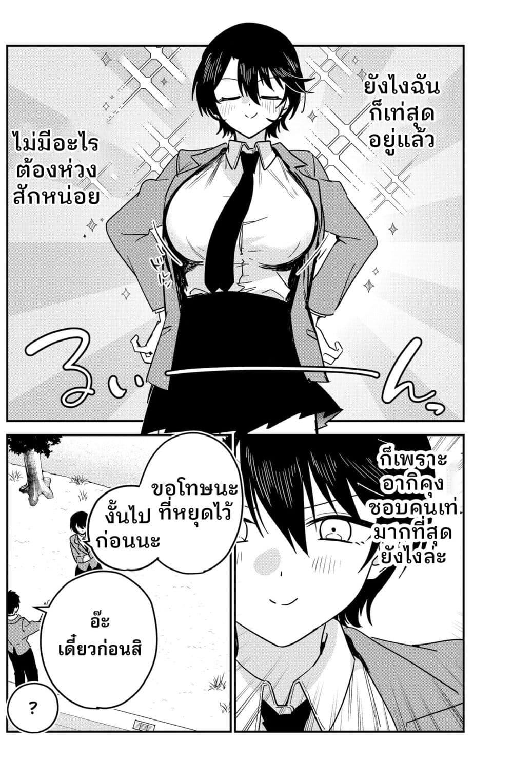 Manga-lc-com อ่านมังงะ อ่านการ์ตูน ออนไลน์ ฟรี Watashi no Koto Suki ja Nakatta no ka yo! ตอนที่ 1 2 3 4 5 6 7 8 9 10 11 12 13 14 ฟรี ไม่มีโฆษณา Manga-lc - อ่าน มังงะ อ่าน การ์ตูน ออนไลน์ อ่านมังงะ ฟรี