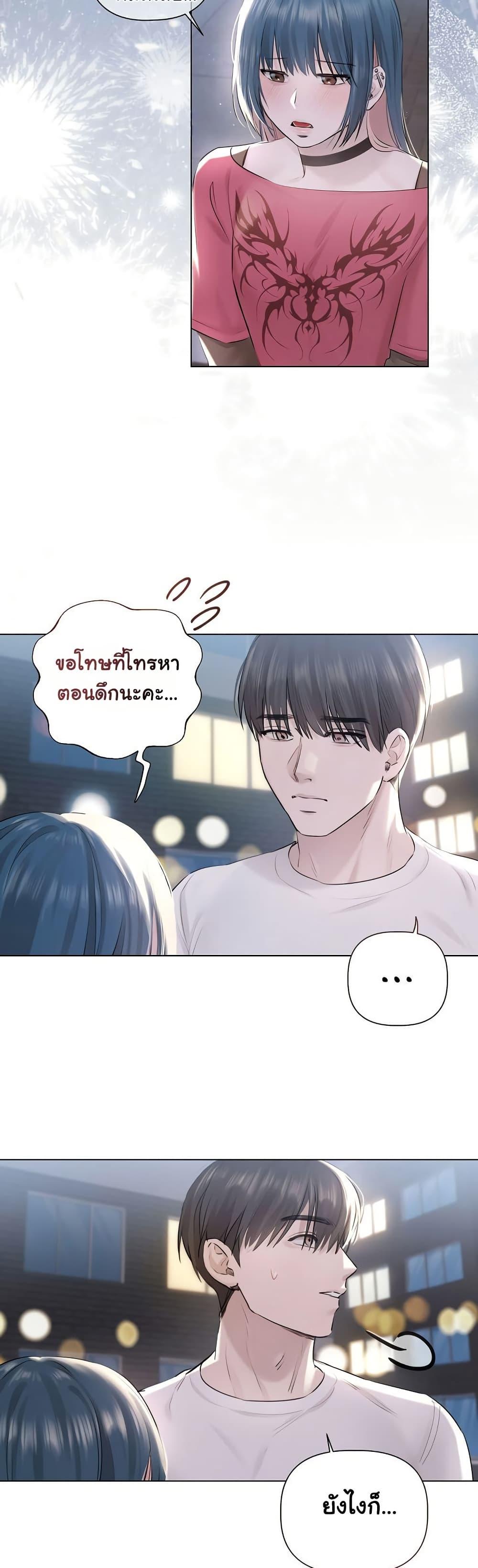 Doujin-Lc- อ่าน โดจิน มังฮวา เกาหลี ญี่ปุ่น จีน แปลไทย Slave to Poetry ตอนที่ 1 2 3 4 5 6 7 8 9 10 11 12 13 14 ฟรี ไม่มีโฆษณา อ่าน โดจิน Manhwa เกาหลี ญี่ปุ่น จีน เรามีครบ คัดมาให้เน้นๆ โดจิน 18+ รับประกันความฟินโดย  Doujin Lc