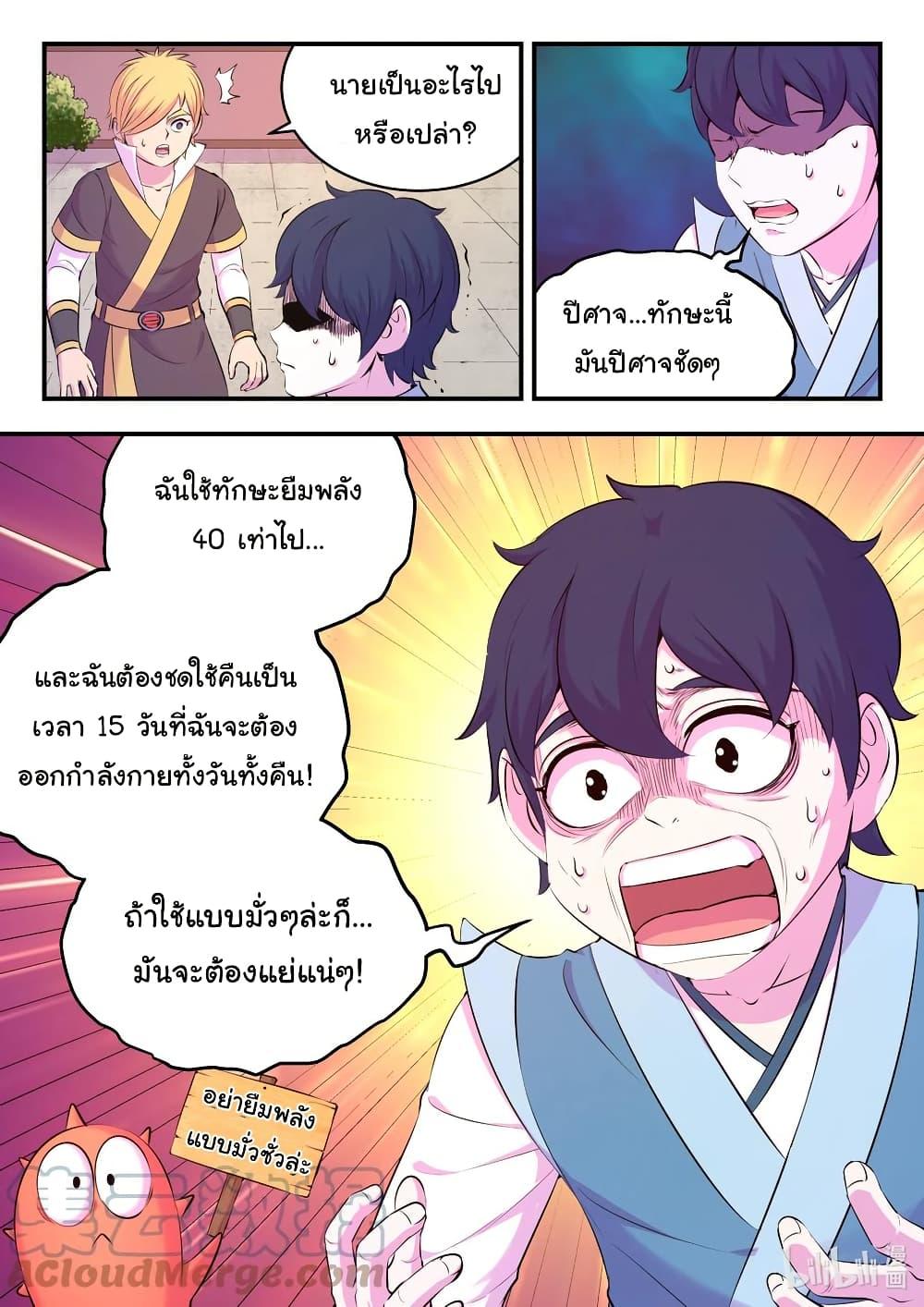 Manga-lc-com อ่านมังงะ อ่านการ์ตูน ออนไลน์ ฟรี King of Spirit Beast ตอนที่ 1 2 3 4 5 6 7 8 9 10 11 12 13 14 ฟรี ไม่มีโฆษณา Manga-lc - อ่าน มังงะ อ่าน การ์ตูน ออนไลน์ อ่านมังงะ ฟรี