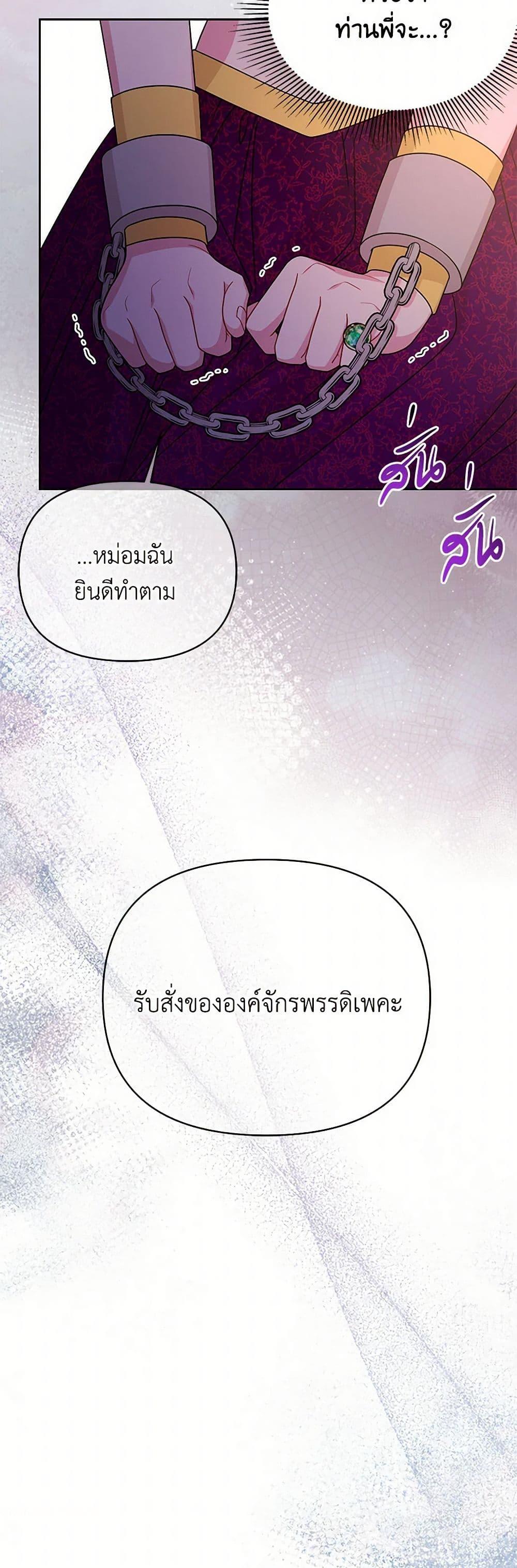 Manga-lc-com อ่านมังงะ อ่านการ์ตูน ออนไลน์ ฟรี My BFF is a Tyrant in Training ตอนที่ 1 2 3 4 5 6 7 8 9 10 11 12 13 14 ฟรี ไม่มีโฆษณา Manga-lc - อ่าน มังงะ อ่าน การ์ตูน ออนไลน์ อ่านมังงะ ฟรี