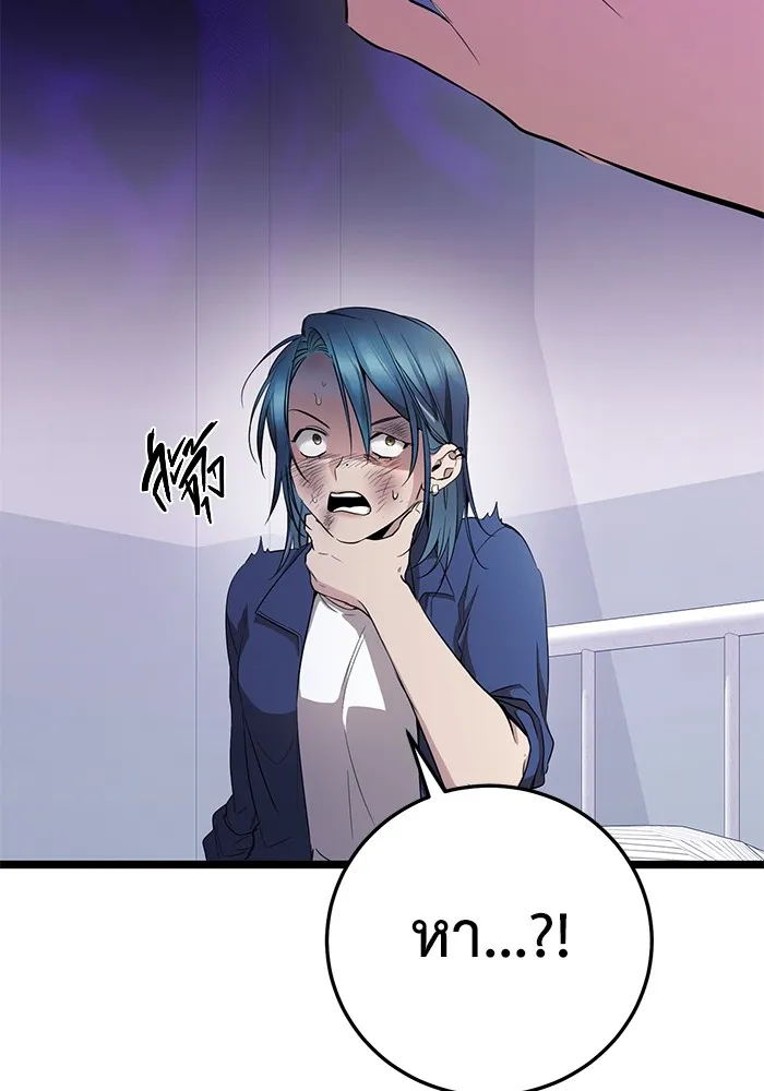 ราชินีนักบู๊ ตอนที่ 11 รูปที่ 158