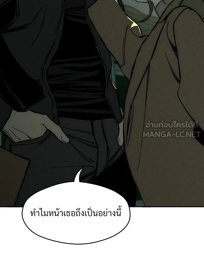 บุปผารุ่มราคะ ตอนที่ 37 รูปที่ 93