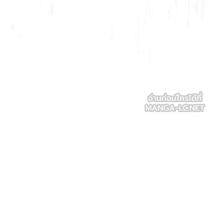 ห้องนอนลับ ตอนที่ 160 รูปที่ 54