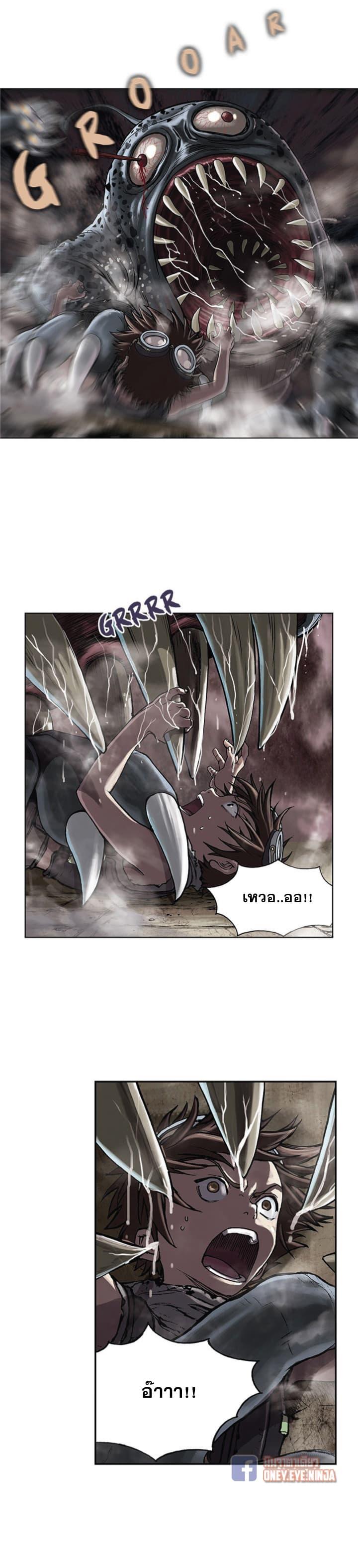 Manga-lc-com อ่านมังงะ อ่านการ์ตูน ออนไลน์ ฟรี Leviathan เลวีอาธาน อสูรกายใต้สมุทร ตอนที่ 1 2 3 4 5 6 7 8 9 10 11 12 13 14 ฟรี ไม่มีโฆษณา Manga-lc - อ่าน มังงะ อ่าน การ์ตูน ออนไลน์ อ่านมังงะ ฟรี