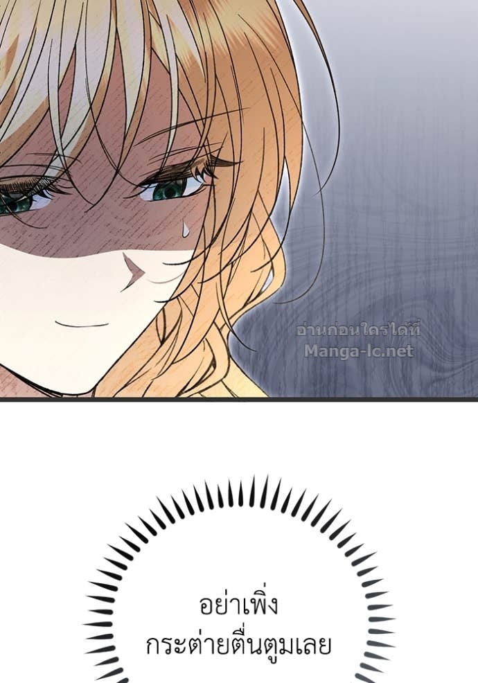 Doujin-Lc- อ่าน โดจิน มังฮวา เกาหลี ญี่ปุ่น จีน แปลไทย คิดว่าการบิดเบือนต้นฉบับ มันทำได้ง่าย ๆ หรือไง ตอนที่ 1 2 3 4 5 6 7 8 9 10 11 12 13 14 ฟรี ไม่มีโฆษณา อ่าน โดจิน Manhwa เกาหลี ญี่ปุ่น จีน เรามีครบ คัดมาให้เน้นๆ โดจิน 18+ รับประกันความฟินโดย Doujin Lc