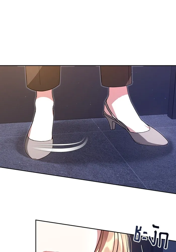 ละลายรักให้ล้นใจ ตอนที่ 4 รูปที่ 113