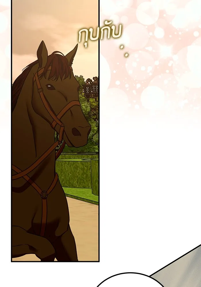 ครอบครัวพรรค์นั้น ฉันไม่มีวันกลับไป ตอนที่ 80 รูปที่ 32