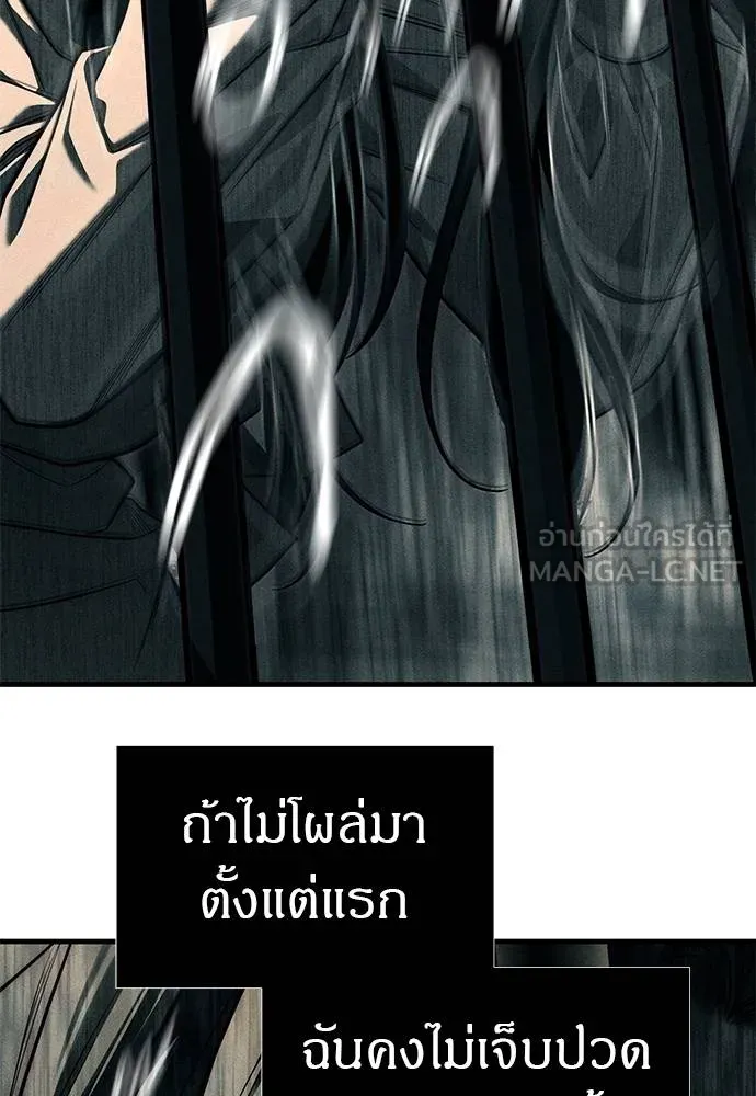 ปฏิบัติการลับบุกโรงเ ตอนที่ 87 รูปที่ 228