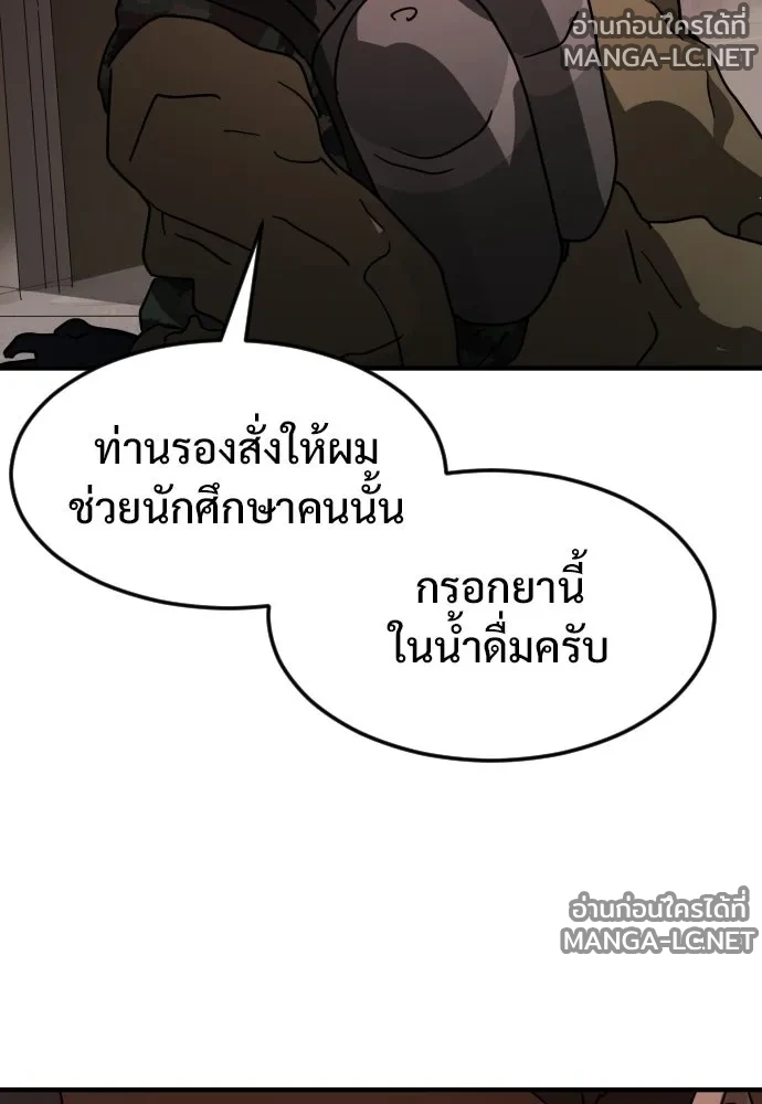 Manga-lc-com อ่านมังงะ อ่านการ์ตูน ออนไลน์ ฟรี วันดีคืนดี โซลก็ ตอนที่ 1 2 3 4 5 6 7 8 9 10 11 12 13 14 ฟรี ไม่มีโฆษณา Manga-lc - อ่าน มังงะ อ่าน การ์ตูน ออนไลน์ อ่านมังงะ ฟรี