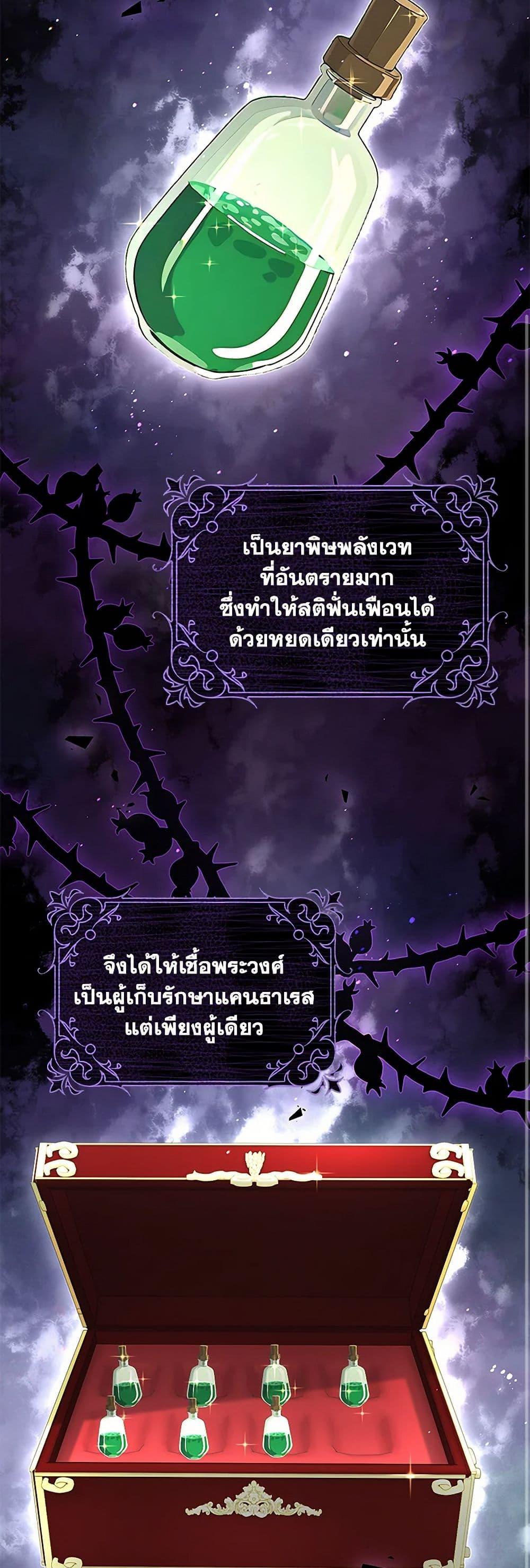 Manga-lc-com อ่านมังงะ อ่านการ์ตูน ออนไลน์ ฟรี After the Frozen Heart Melts ตอนที่ 1 2 3 4 5 6 7 8 9 10 11 12 13 14 ฟรี ไม่มีโฆษณา Manga-lc - อ่าน มังงะ อ่าน การ์ตูน ออนไลน์ อ่านมังงะ ฟรี