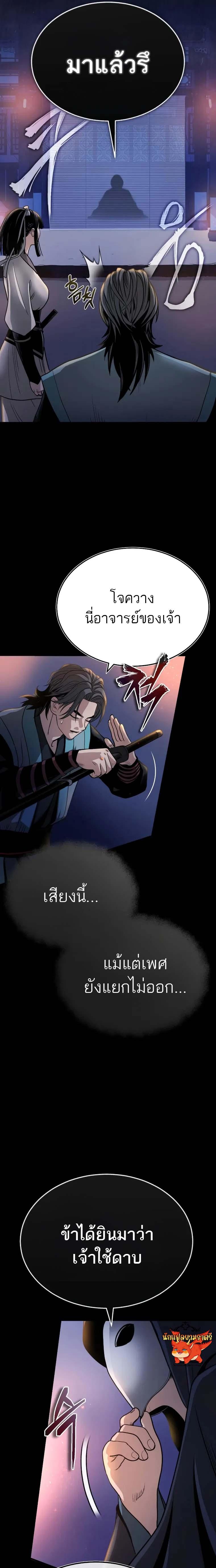 Manga-lc-com อ่านมังงะ อ่านการ์ตูน ออนไลน์ ฟรี Records of the Demonic Path’s Return ตอนที่ 1 2 3 4 5 6 7 8 9 10 11 12 13 14 ฟรี ไม่มีโฆษณา Manga-lc - อ่าน มังงะ อ่าน การ์ตูน ออนไลน์ อ่านมังงะ ฟรี