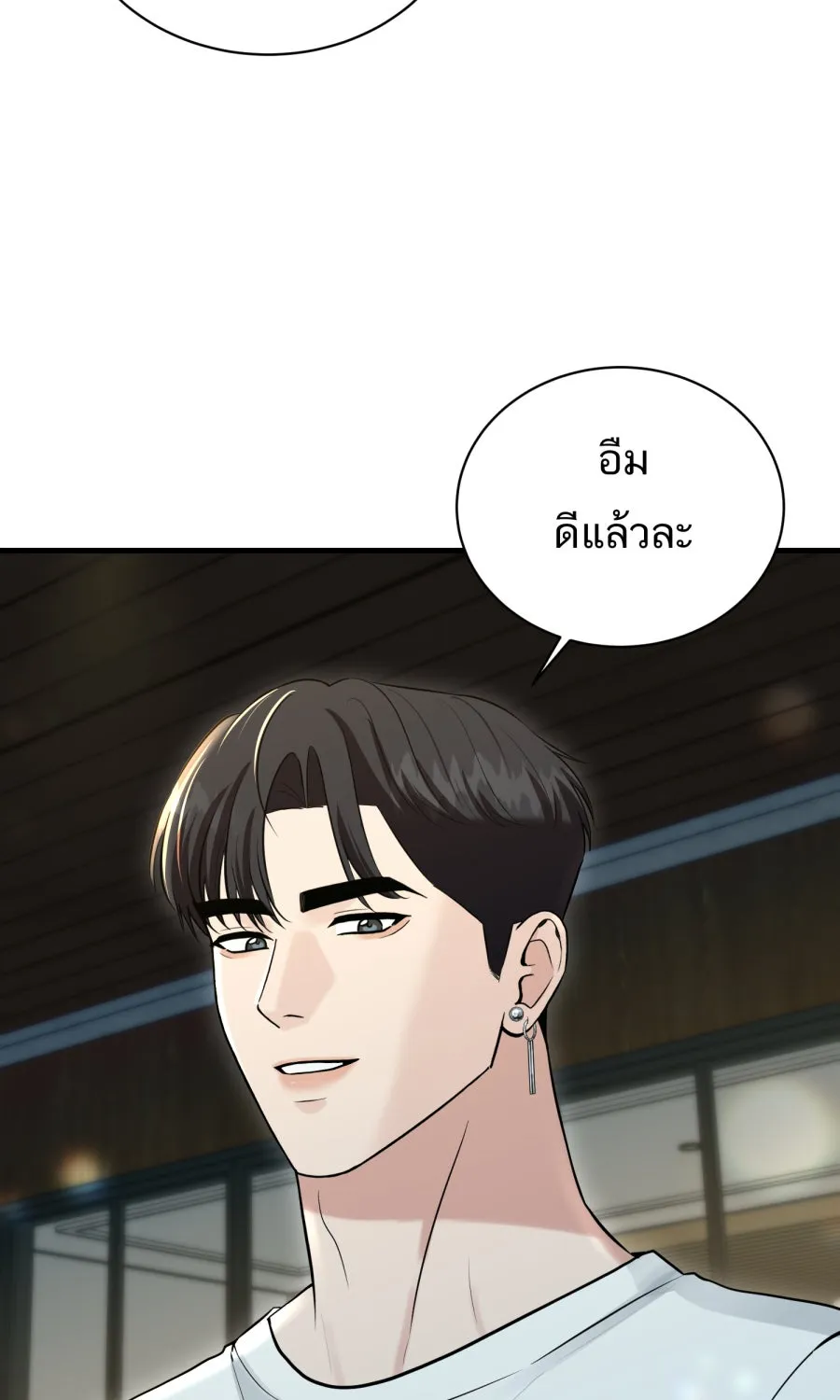 ตื่นมาอีกทีก็เป็นนายเอกไปซะแล้ว ตอนที่ 60 ตัดสินใจ รูปที่ 73