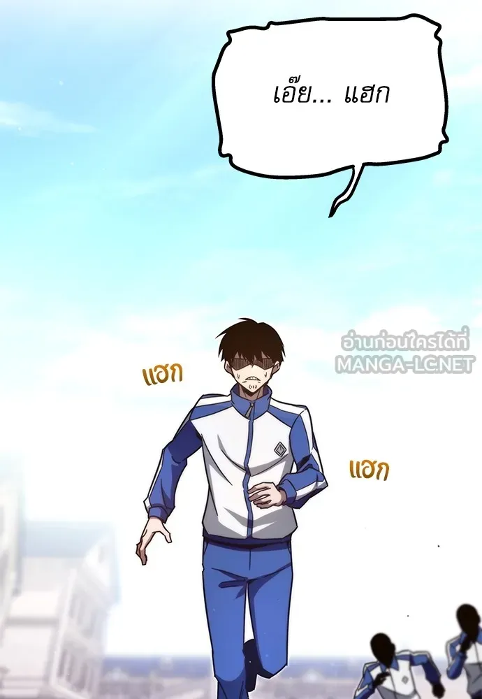 ชำแหละอะคาเดมีด้วยมีดแล่ปลา ตอนที่ 4 อะคาเดมีนั้นไม่หวานหมู (1) รูปที่ 150