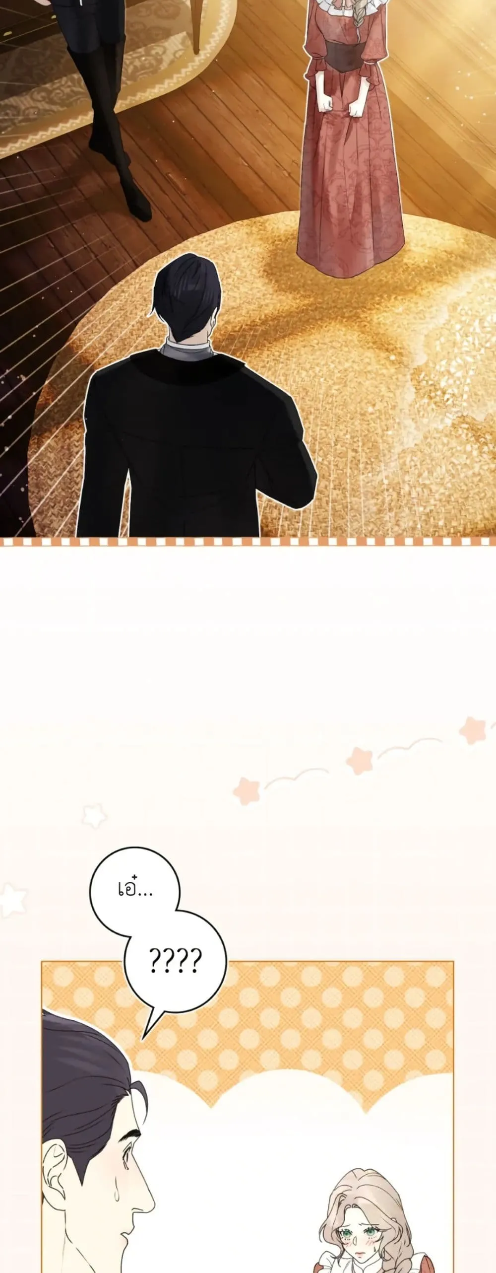 Manga-lc-com อ่านมังงะ อ่านการ์ตูน ออนไลน์ ฟรี A Wicked Husband ตอนที่ 1 2 3 4 5 6 7 8 9 10 11 12 13 14 ฟรี ไม่มีโฆษณา Manga-lc - อ่าน มังงะ อ่าน การ์ตูน ออนไลน์ อ่านมังงะ ฟรี