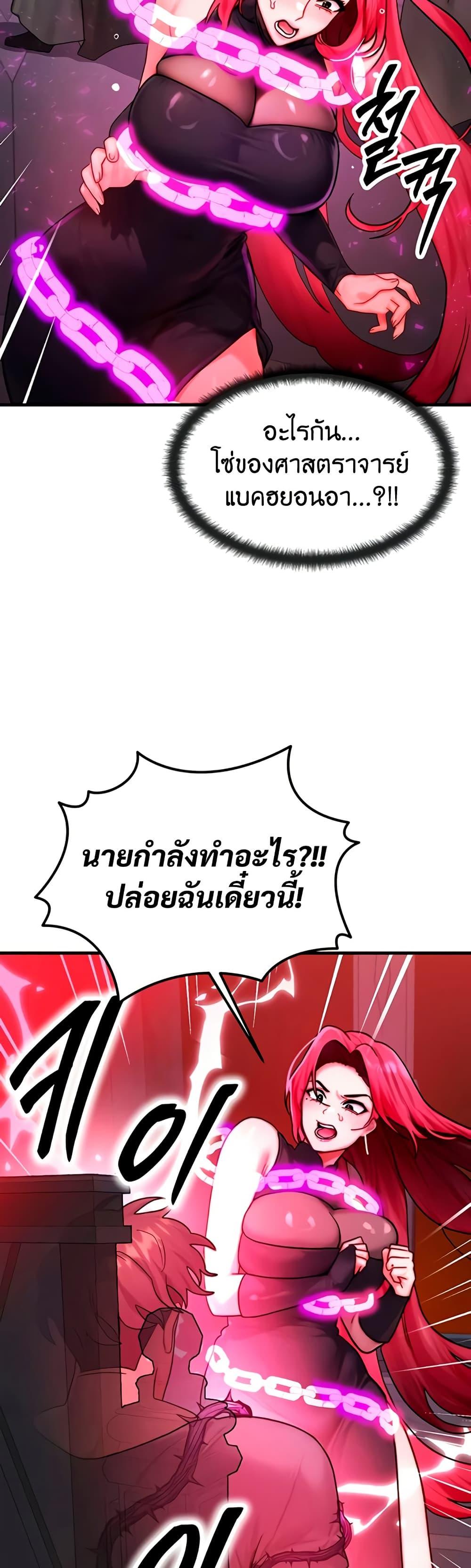 Doujin-Lc- อ่าน โดจิน มังฮวา เกาหลี ญี่ปุ่น จีน แปลไทย My Body Got Switched ตอนที่ 1 2 3 4 5 6 7 8 9 10 11 12 13 14 ฟรี ไม่มีโฆษณา อ่าน โดจิน Manhwa เกาหลี ญี่ปุ่น จีน เรามีครบ คัดมาให้เน้นๆ โดจิน 18+ รับประกันความฟินโดย  Doujin Lc