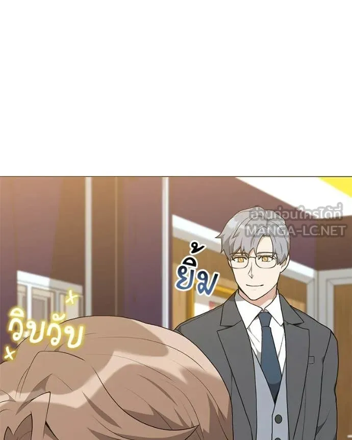 คนสวนโลกฮันเตอร์ ตอนที่ 92 รูปที่ 29