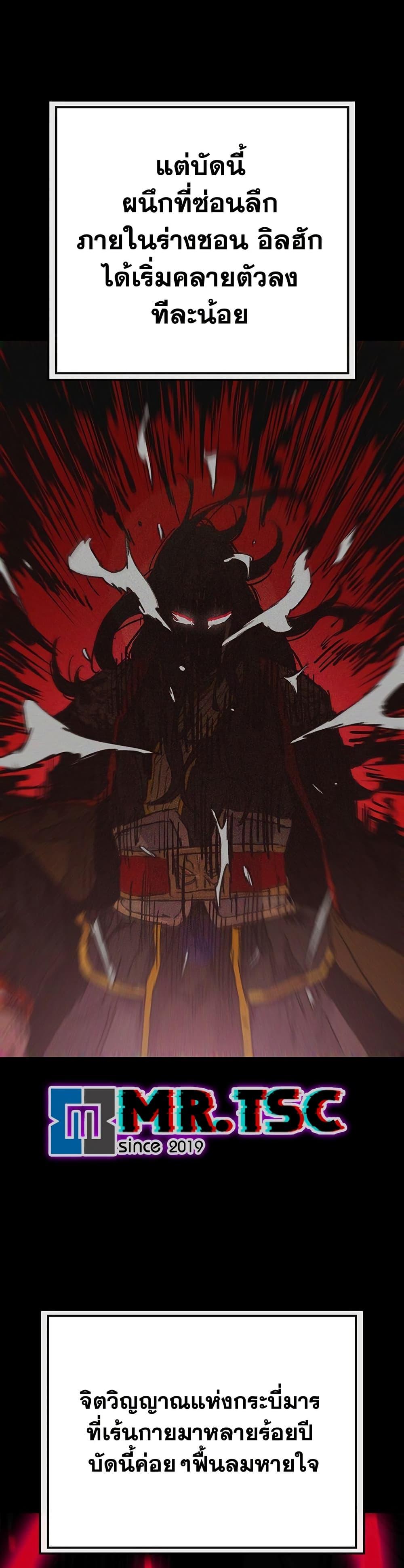 Manga-lc-com อ่านมังงะ อ่านการ์ตูน ออนไลน์ ฟรี The Undefeatable Swordsman ตอนที่ 1 2 3 4 5 6 7 8 9 10 11 12 13 14 ฟรี ไม่มีโฆษณา Manga-lc - อ่าน มังงะ อ่าน การ์ตูน ออนไลน์ อ่านมังงะ ฟรี