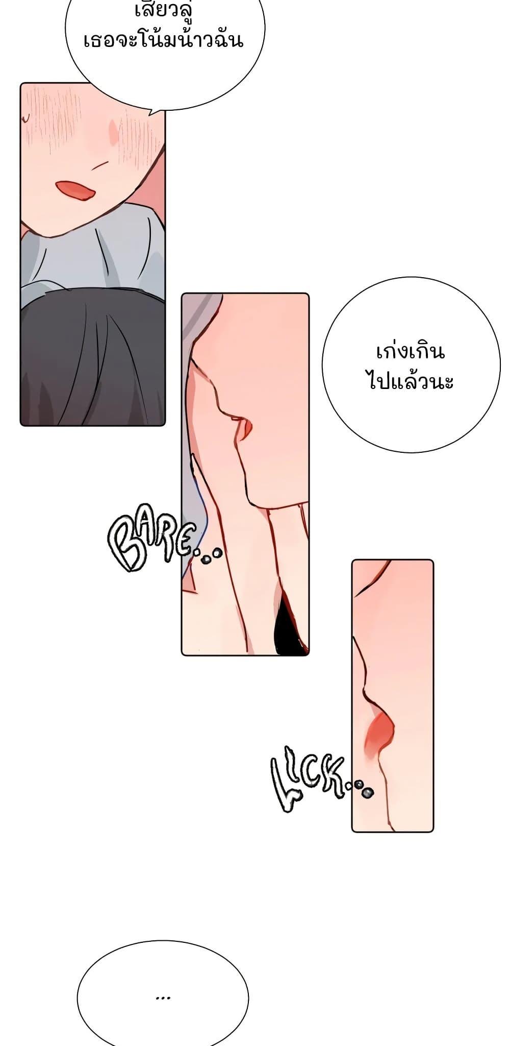Manga-lc-com อ่านมังงะ อ่านการ์ตูน ออนไลน์ ฟรี That Time I Was Blackmailed By the Class’s Green Tea Bitch ตอนที่ 1 2 3 4 5 6 7 8 9 10 11 12 13 14 ฟรี ไม่มีโฆษณา Manga-lc - อ่าน มังงะ อ่าน การ์ตูน ออนไลน์ อ่านมังงะ ฟรี