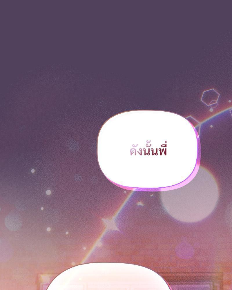 Doujin-Lc- อ่าน โดจิน มังฮวา เกาหลี ญี่ปุ่น จีน แปลไทย Four's a Crowd ตอนที่ 1 2 3 4 5 6 7 8 9 10 11 12 13 14 ฟรี ไม่มีโฆษณา อ่าน โดจิน Manhwa เกาหลี ญี่ปุ่น จีน เรามีครบ คัดมาให้เน้นๆ โดจิน 18+ รับประกันความฟินโดย  Doujin Lc