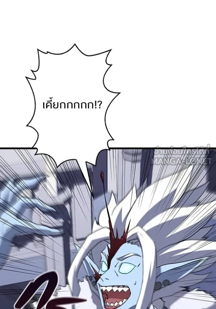 โคตรอาวุธลับ ตอนที่ 24 รูปที่ 38