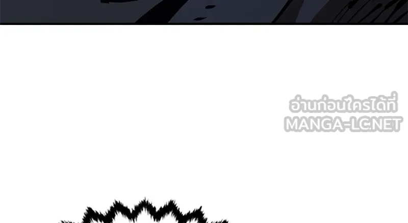 Player ตอนที่ 82 รูปที่ 6