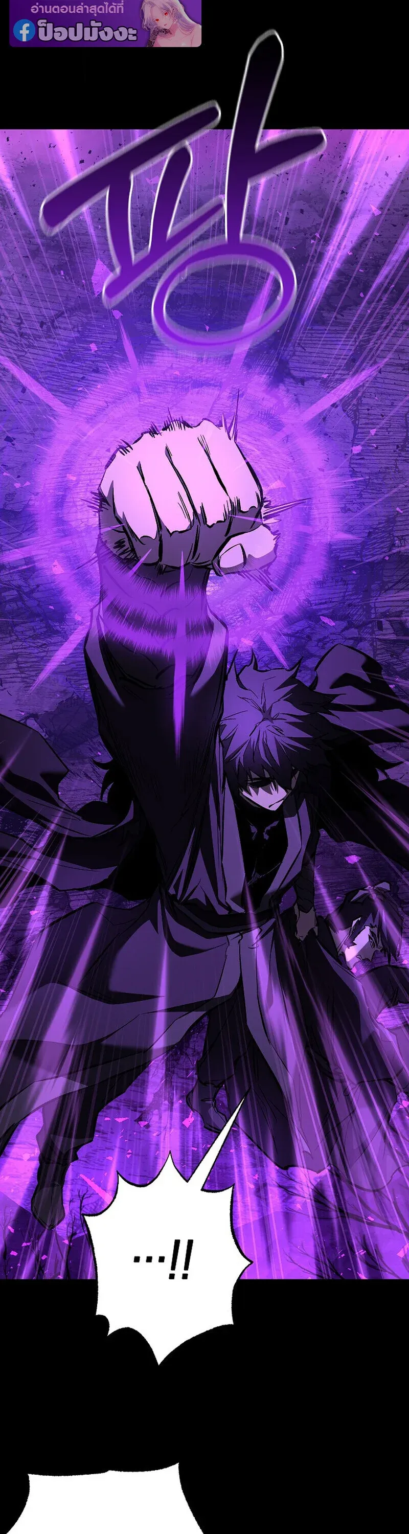 Childhood Friend of the Zenith สหายว_ยเยาว_ของข_าแข_งแกร_งท_ส_ดในใต_หล_า ตอนที่ ตอนที่ 89 รูปที่ 19