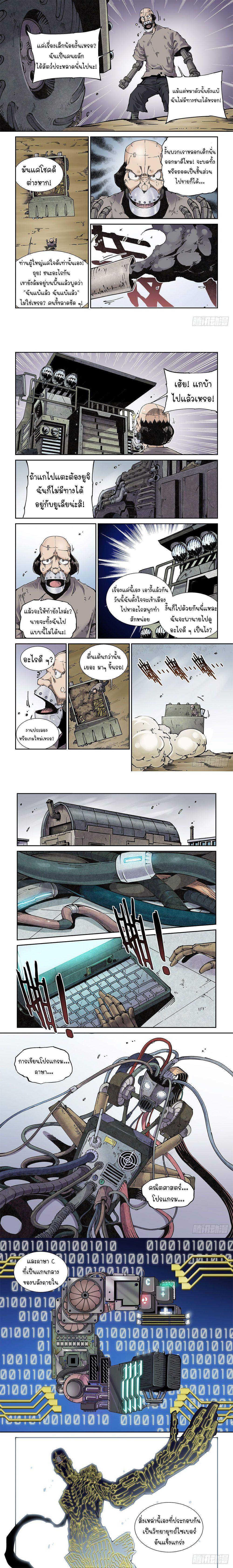 Manga-lc-com อ่านมังงะ อ่านการ์ตูน ออนไลน์ ฟรี Legend of Cyber Heroes ตอนที่ 1 2 3 4 5 6 7 8 9 10 11 12 13 14 ฟรี ไม่มีโฆษณา Manga-lc - อ่าน มังงะ อ่าน การ์ตูน ออนไลน์ อ่านมังงะ ฟรี