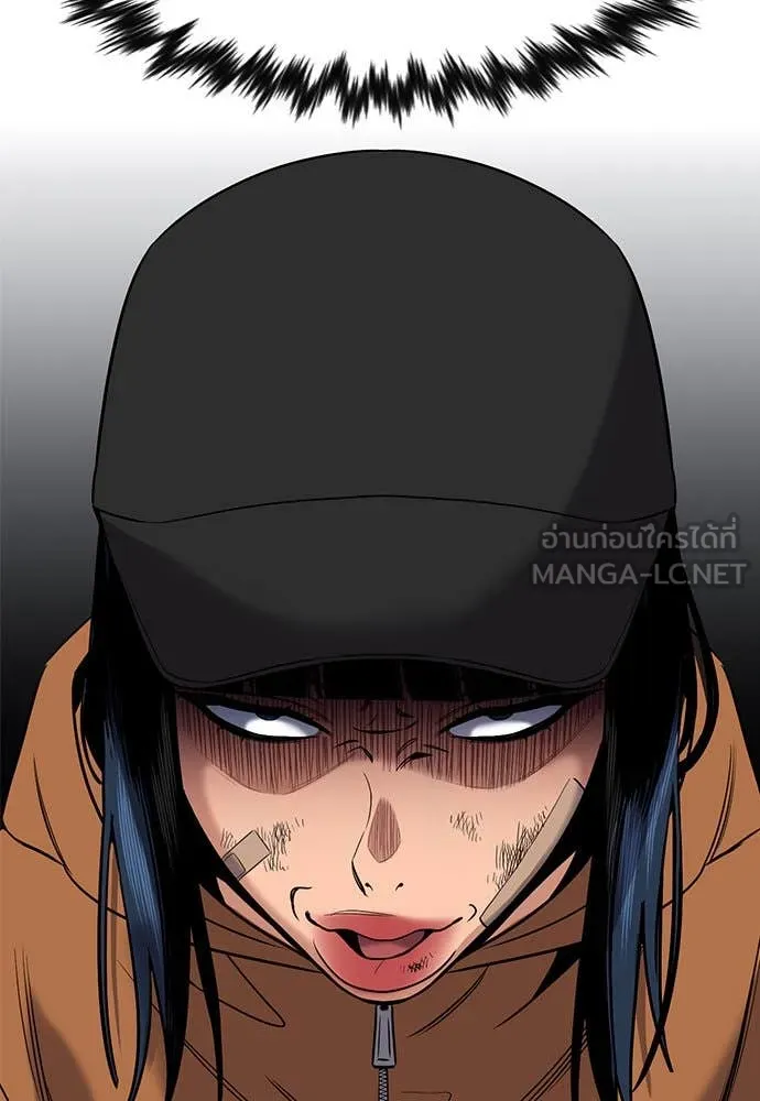 การศึกษาที่แท้จริง ตอนที่ 202 รูปที่ 32