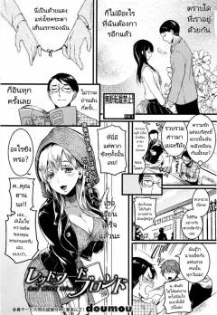 Doujin-Lc- อ่าน โดจิน มังฮวา เกาหลี ญี่ปุ่น จีน แปลไทย คุณอามาโนะในห้องน้ำ (Mizuyuki) ตอนที่ 1 2 3 4 5 6 7 8 9 10 11 12 13 14 ฟรี ไม่มีโฆษณา อ่าน โดจิน Manhwa เกาหลี ญี่ปุ่น จีน เรามีครบ คัดมาให้เน้นๆ โดจิน 18+ รับประกันความฟินโดย  Doujin Lc