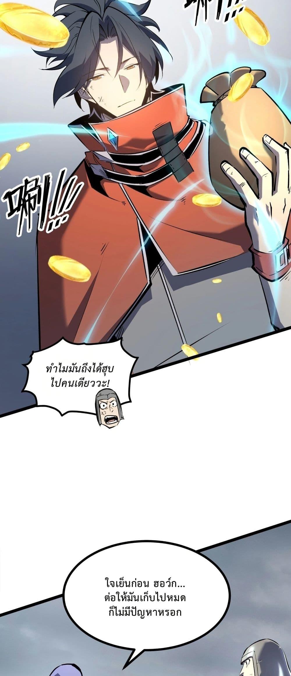 Manga-lc-com อ่านมังงะ อ่านการ์ตูน ออนไลน์ ฟรี Rebirth of the Super Battle God ตอนที่ 1 2 3 4 5 6 7 8 9 10 11 12 13 14 ฟรี ไม่มีโฆษณา Manga-lc - อ่าน มังงะ อ่าน การ์ตูน ออนไลน์ อ่านมังงะ ฟรี