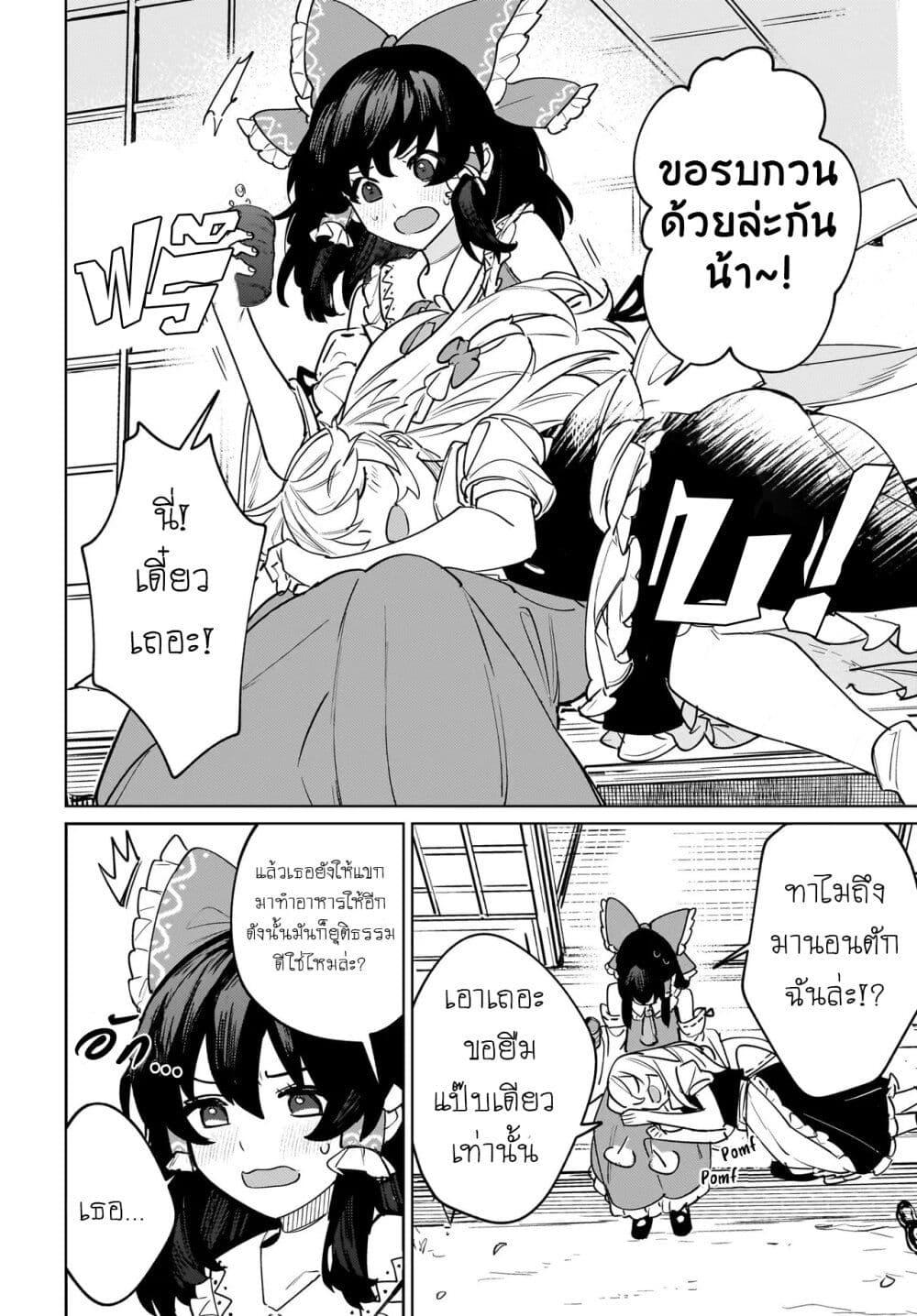 Manga-lc-com อ่านมังงะ อ่านการ์ตูน ออนไลน์ ฟรี Touhou – Koiro no Kyoukai ตอนที่ 1 2 3 4 5 6 7 8 9 10 11 12 13 14 ฟรี ไม่มีโฆษณา Manga-lc - อ่าน มังงะ อ่าน การ์ตูน ออนไลน์ อ่านมังงะ ฟรี