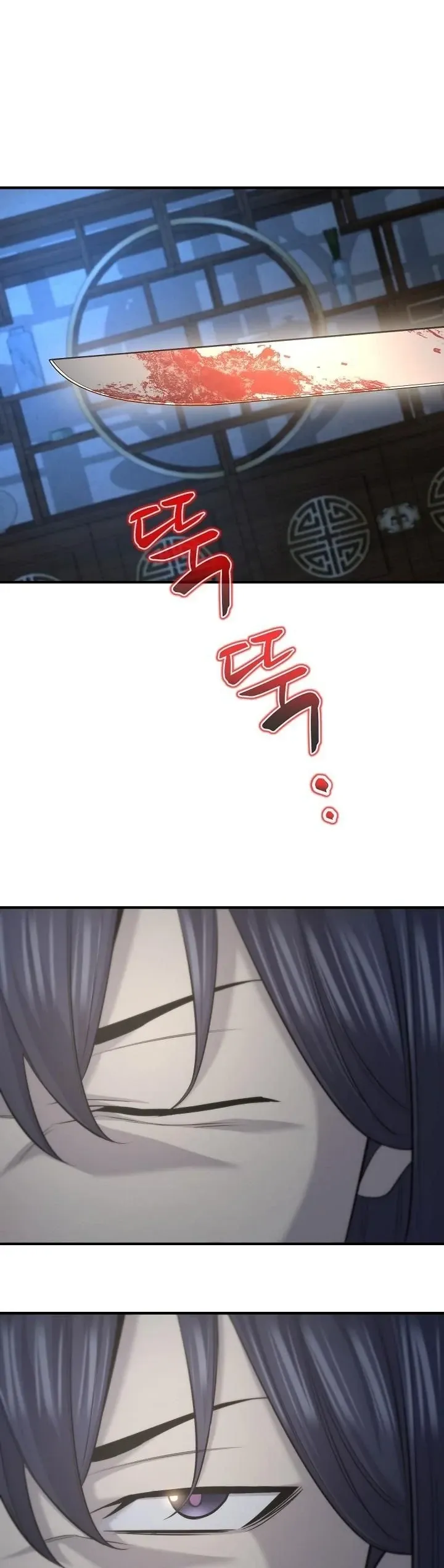 Monopolizing All Opportunities ตอนที่ ตอนที่ 32 รูปที่ 32